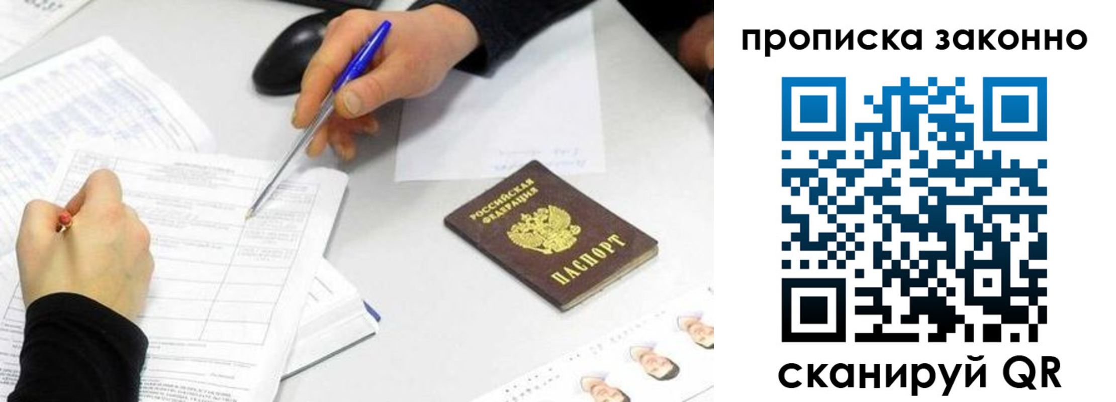 пропишу в квартире в Ужуре
