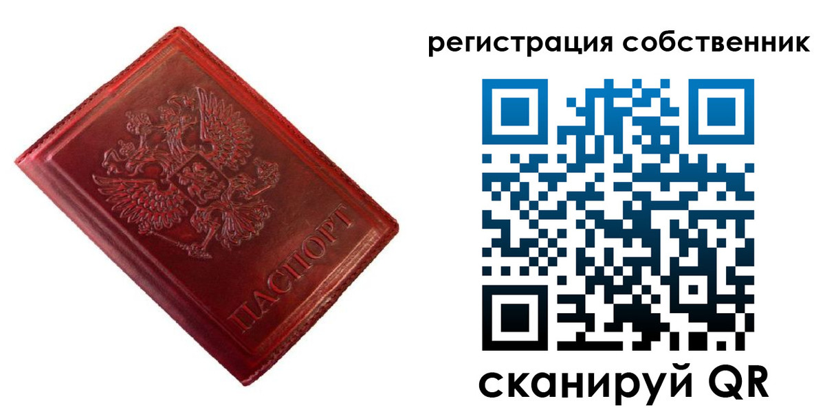 временная регистрация госуслуги в Ужуре